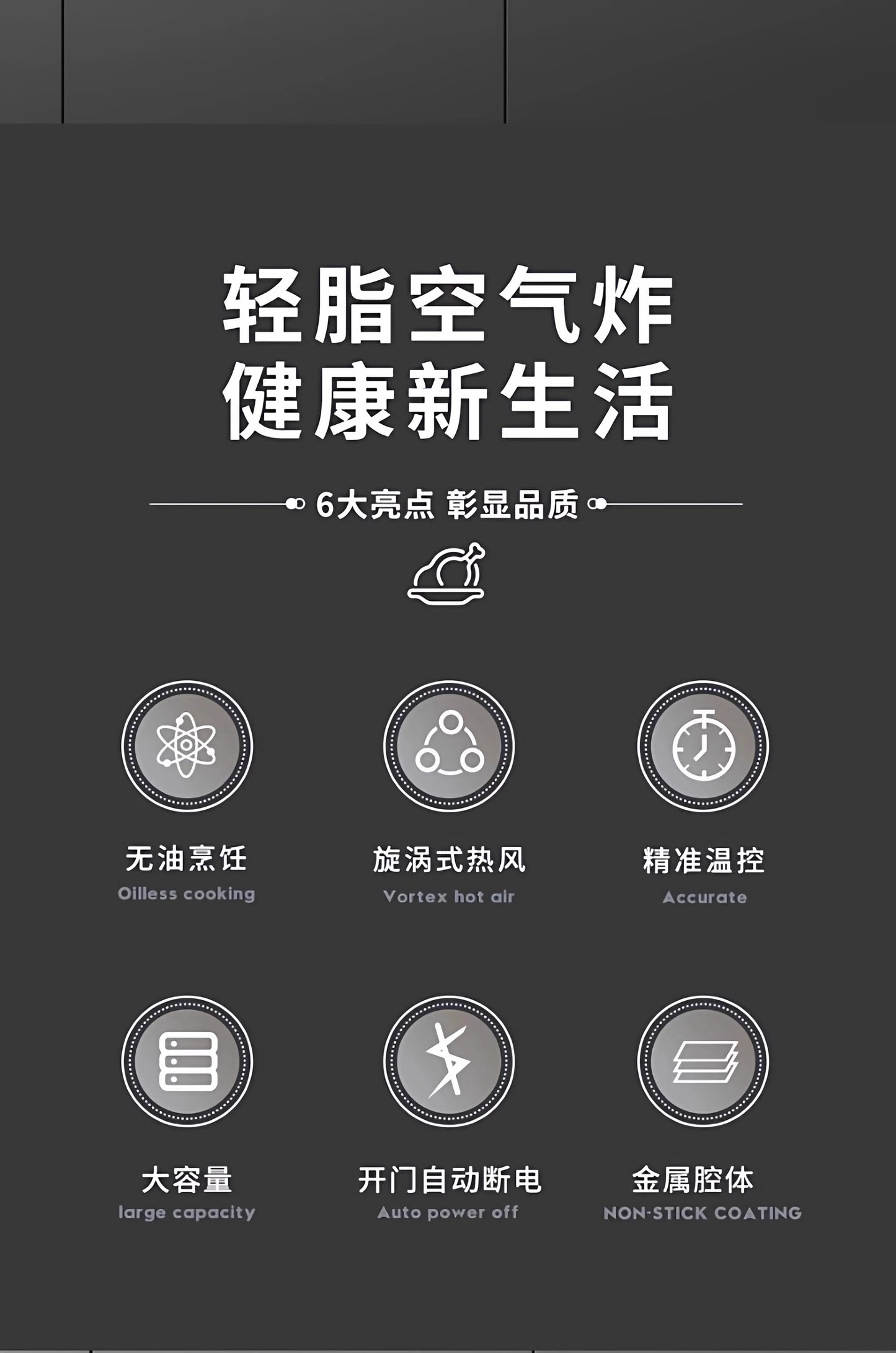 Friteuse à Air Four Vapeur Multifonction - Masko shop