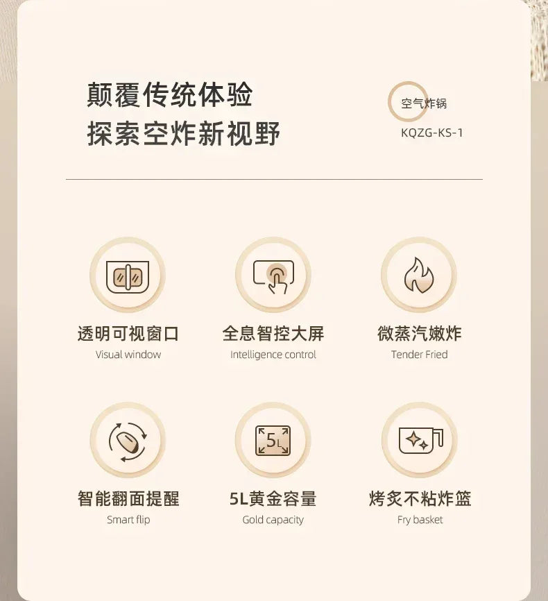 Friteuse à Air Intelligente 5L - Masko shop