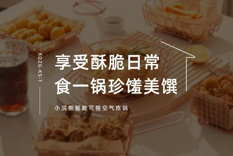 Friteuse à Air Intelligente 5L - Masko shop