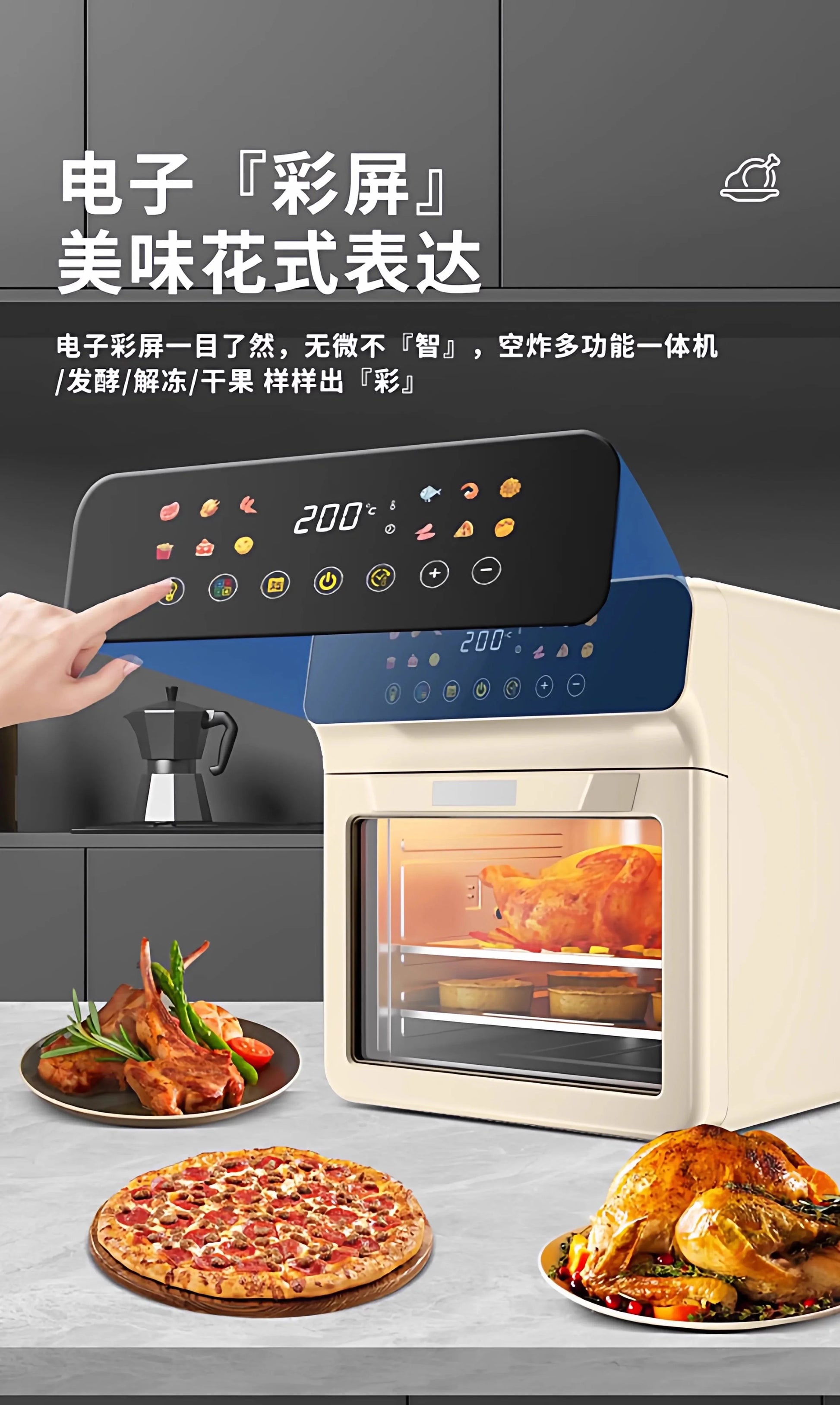 Friteuse à Air Four Vapeur Multifonction - Masko shop