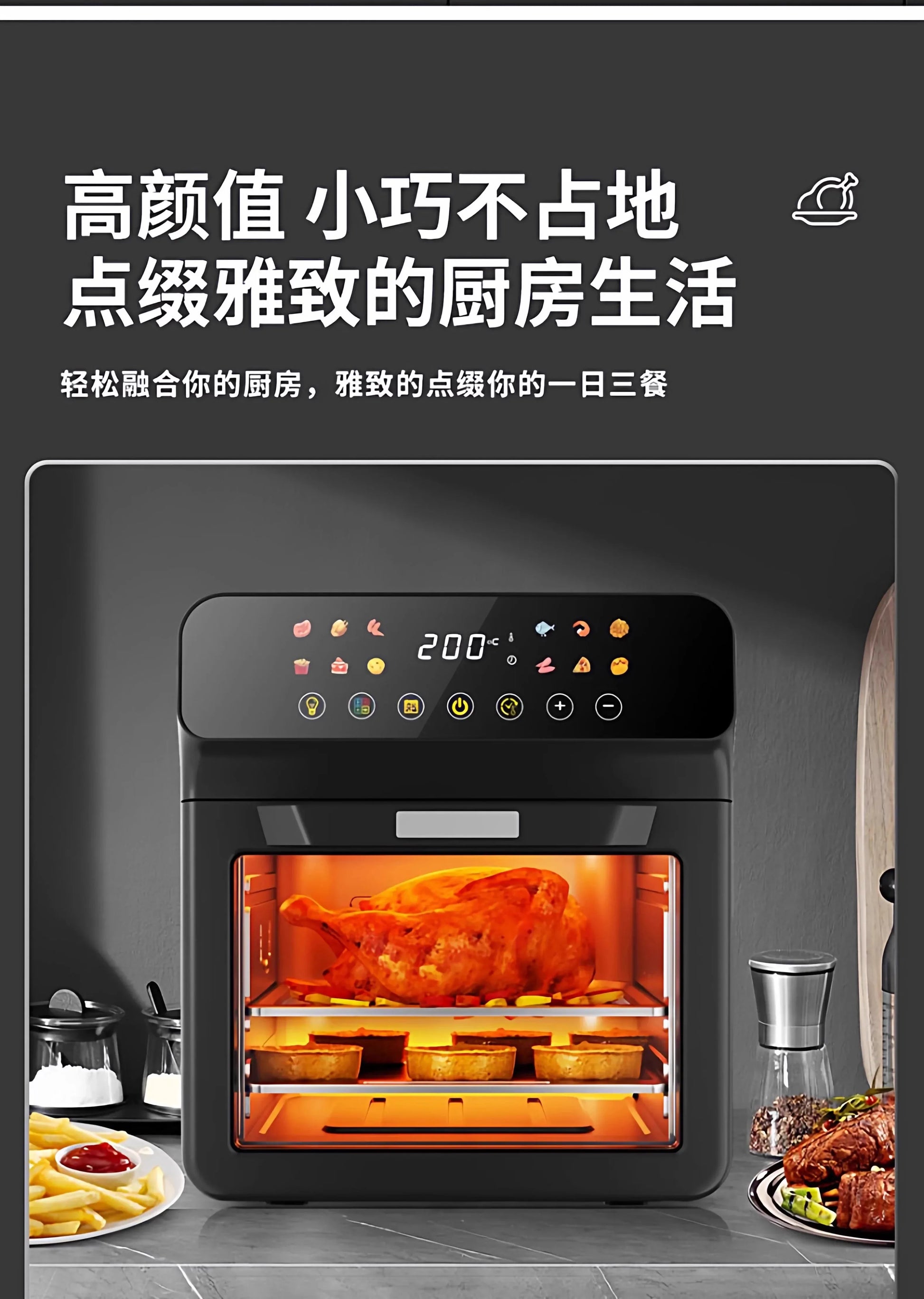 Friteuse à Air Four Vapeur Multifonction - Masko shop