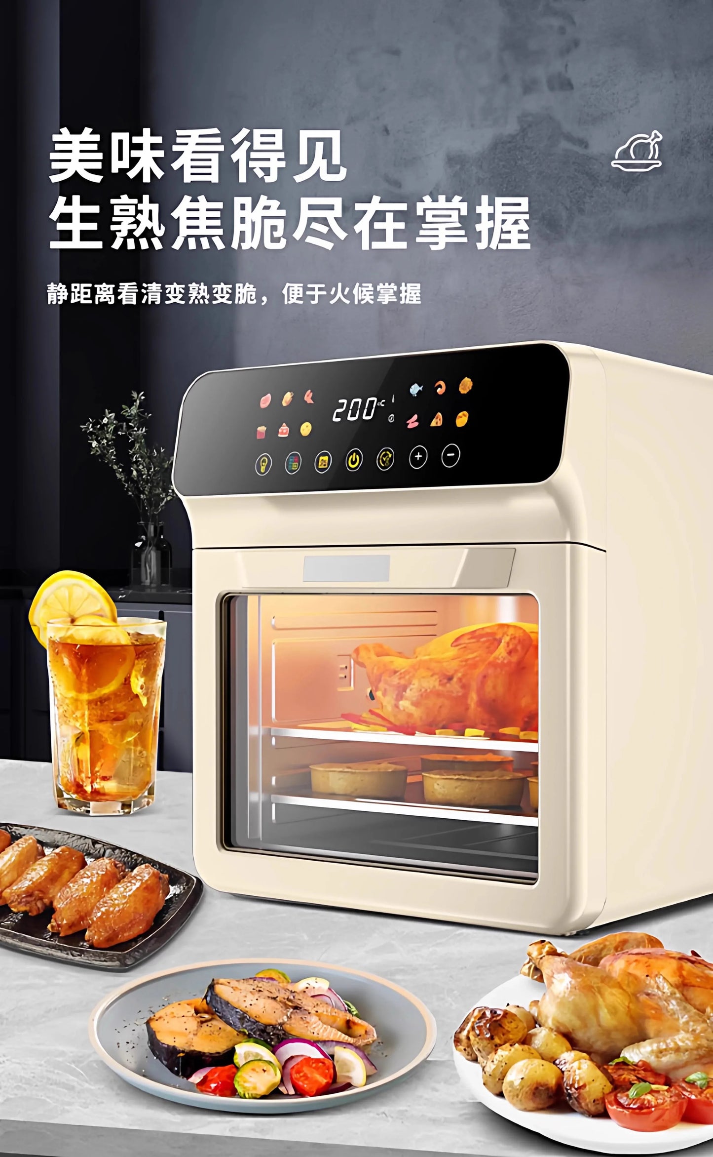 Friteuse à Air Four Vapeur Multifonction - Masko shop